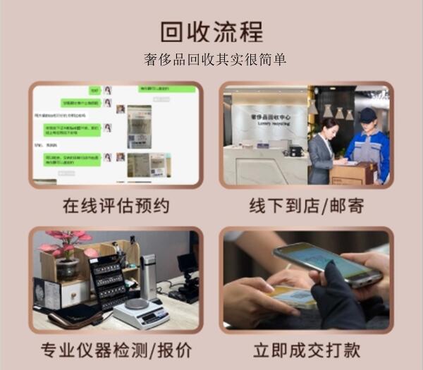 潍城区回收奢侈品价格