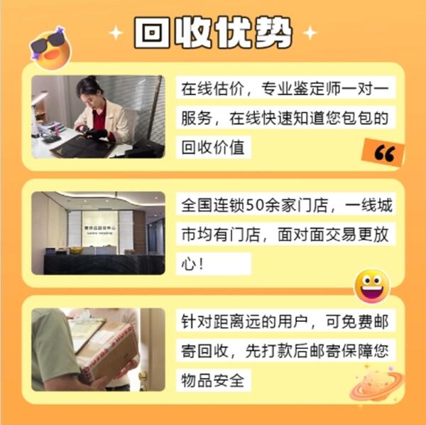 潍城区回收奢侈品价格